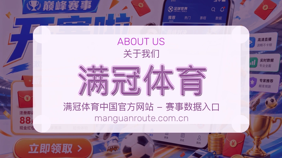 {{kw1}}关于我们